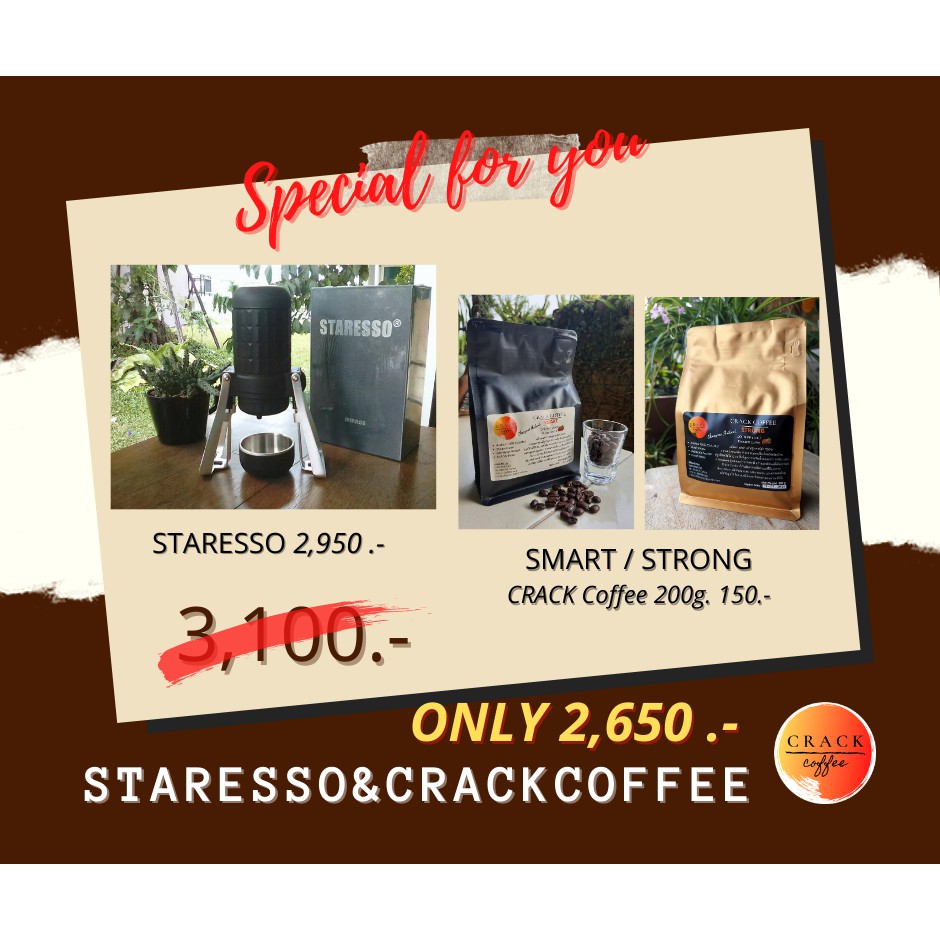 โปรโมชั่นซื้ออุปกรณ์ทำกาแฟ STARESSO รุ่น SP-300 เครื่องทำกาแฟขนาดพกพา แถมกาแฟ SMART/STRONG 200 กรัม 