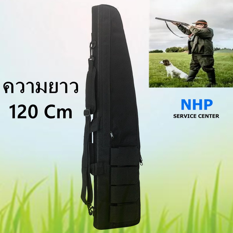 กระเป๋าปืน 120 cm กระเป๋านวมใส่ปืนยาวความยาว กระเป๋าใส่ปืนยาวฟอกนำ้กันกระแทร ขนาด 120 x 28 cm.A155