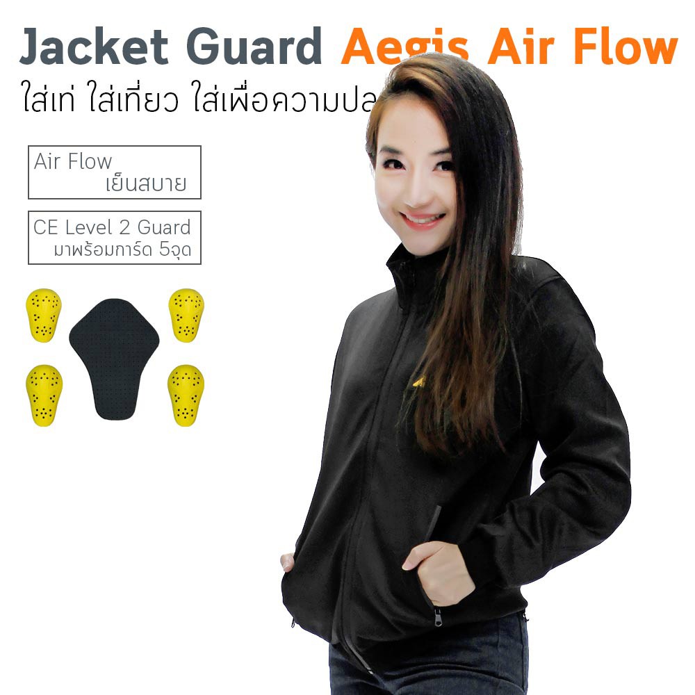 เสื้อการ์ด AEGIS MOTO เย็นใส่สบาย คอเต่าดำล้วน