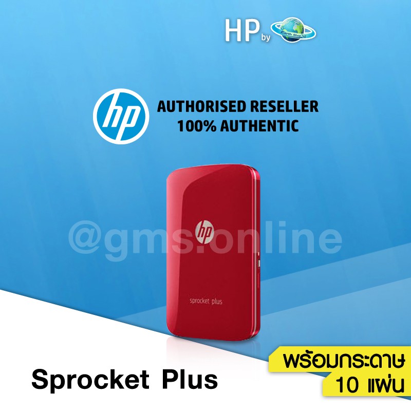 HP SPROCKET PLUS+ PRINTER RED(พร้อมกระดาษ 10 แผ่น)