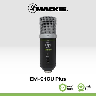 Mackie EM-91CU+ ไมโครโฟนคอนเดนเซอร์ บันทึกเสียง ไมค์อัดเสียง ไมค์ USB