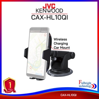 JVC Kenwood CAX-HL10QI Wireless Charging Car Mount 15W ที่ชาร์จในรถเเบบไร้สายสูงสุด 15W รับประกันศูนย์ไทย 1 ปี