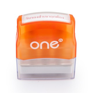 ตรายางหมึกในตัว รับรองสำเนาถูกต้อง ONE/Self-inked rubber stamp Certified true copy ONE