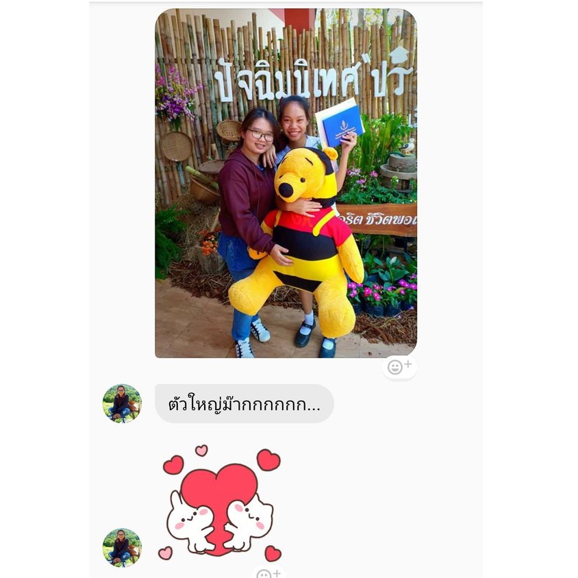 ตุ๊กตาหมีพูห์ตัวใหญ่ ขนาด 100-110 ซม. ขนนุ่มนาโน ใส่เสื้อน่ารัก ตัวใหญ่กอดได้ พร้อมส่งมีเก็บปลายทาง - รูปที่ 7