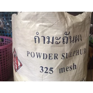 กำมะถันผง มาด Powder Sulphur