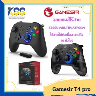 จอยเกมส์ GameSir T4 Pro Joy Controller จอยเกมส์ไร้สาย**รับประกันสินค้า1ปี**