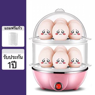 เครื่องต้มไข่ไฟฟ้า นึ่งขนมปัง นึ่งไก่ นึ่งผัก และประกอบอาหารอื่นๆ (คละสี)