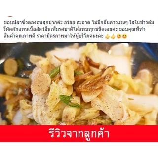 ปลาซิว2แถมปลาป่น1 phurice ปลาซิว2ซอง รสจืด(ปลาซิว100%) ขนาด115 กรัมแถมปลาป่นรสจืด 65 บาท 1 ซอง
