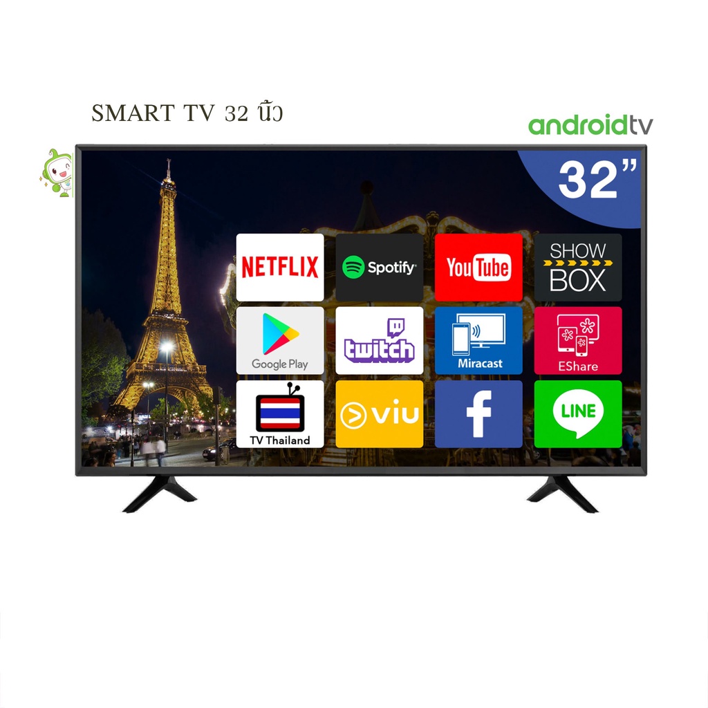 LED TV ทีวี 32 นิ้ว SMART TV Full HD ทีวีจอแบน โทรทัศน์ดิจิตอล ต่อกล้องวงจรหรือคอมพิวเตอร์ได้ พร้อมส่ง