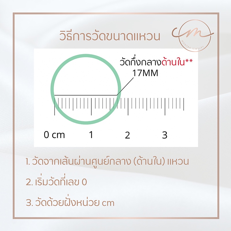 แหวนนพเก้า แหวนพลอยเสริมดวง แหวนเงินแท้ 925 ฝังพลอยแท้ by Montra Jewelry - รูปที่ 3