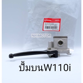 ปั้มบนนิชิน Honda W110i แท้