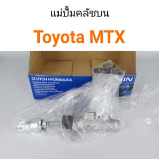 แม่ปั้มคลัชบน Toyota MTX ไมตี้เอ็กซ์