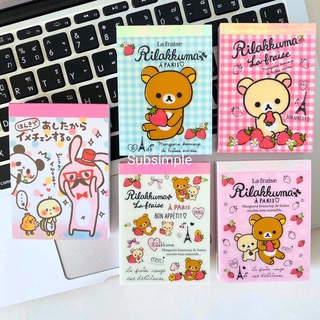 สมุดฉีก rilakkuma ลิขสิทธิ์แท้