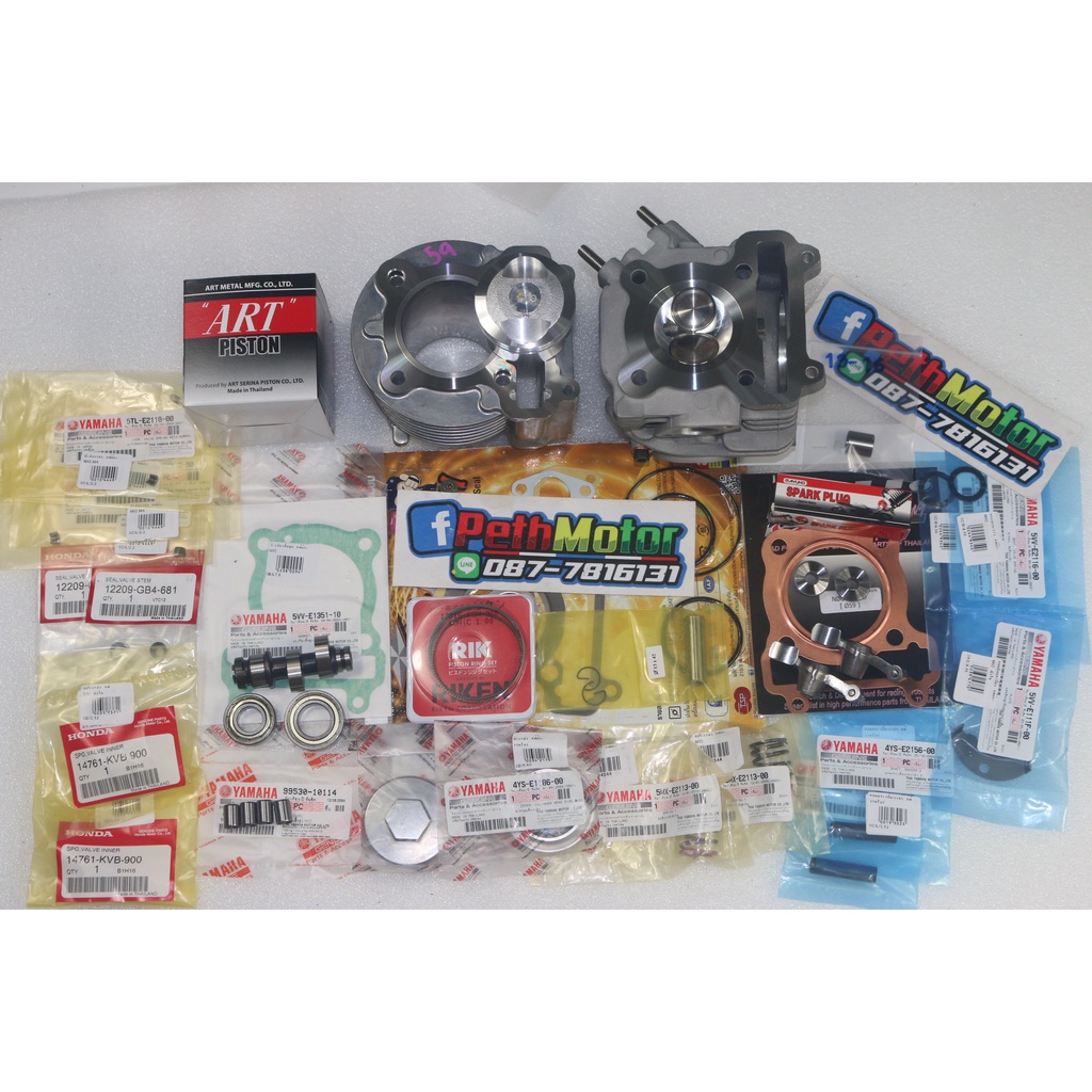 ชุดเสื้อฝาแต่งฟีโน่ มีโอเก่า  ลูกโซนิค59มิล หลบชัก3  วาวโซของในฝาครบยกหัว (หลบชัก3) ใส่แคร้งเดิม