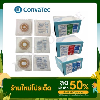 Convatec Natura Sur-Fit Flat Moldable แป้นแบบปั้นแต่งได้ใช้งานง่าย ป้องกันของเสียกัดผิวหนัง(ราคา1ชิ้นราคาเท่ากันทุกขนาด)