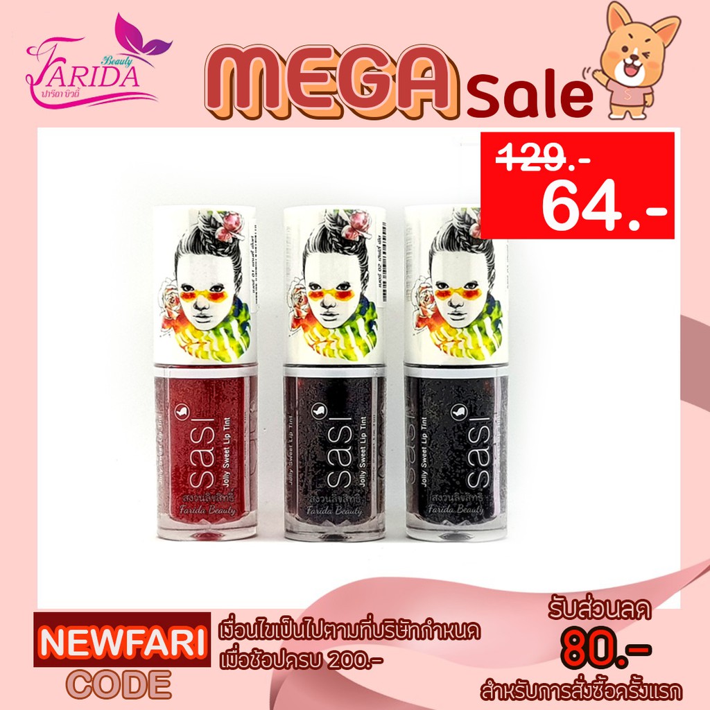 ศศิ ลิปทิ้นท์ Mega-Sale Sasi-Jolly Sweet-Lip Tint ราคาถูก ถูก แปรงไฮไลท์แปลงแต่งหน้า สินค้าขายดี แปรงแต่งหน้า