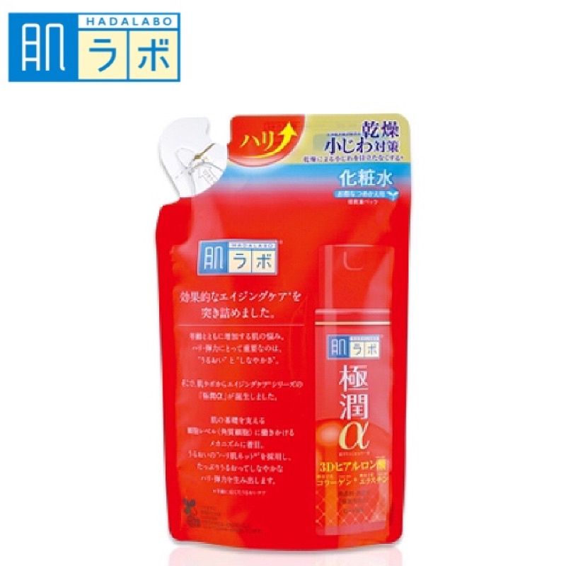 Hada labo น้ำตบฮาดะลาโบะ แบบ Refill ขนาด 170ml. สูตร Retinol Lifting & Firming Lotion