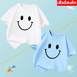 เสื้อแฟชั่นลายการ์ตูน  เสื้อยืดเด็ก2-13ปี  เสื้อแขนสั้นเด็ก รุ่น*K-2231-SHORT*