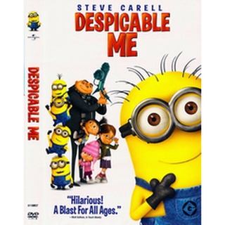 DVD หนังการ์ตูนมาสเตอร์ มิสเตอร์แสบ ร้ายเกินพิกัด 1-3 Despicable Me 1-3 (พากย์ไทย/อังกฤษ-บรรยายไทย) ของพร้อมส่ง