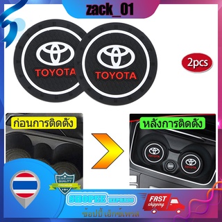 ที่รองแก้วรถยนต์ วัสดุพลาสติก สำหรับรถยนต์โตโยต้า