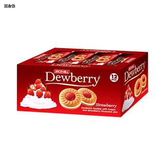 ดิวเบอรี่ คุ้กกี้สอดไส้ครีมและแยมผลไม้ (12ชิ้น) Dewberry แยมสตรอว์เบอร์รี่ แยมบลูเบอร์รี่ คุ้กกี้