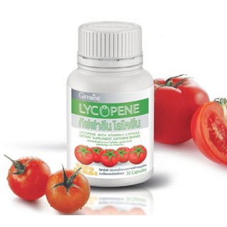 ส่งฟรี มะเขือเทศ ไลโคปีน ตรากิฟฟารีน Lycopene Giffarine