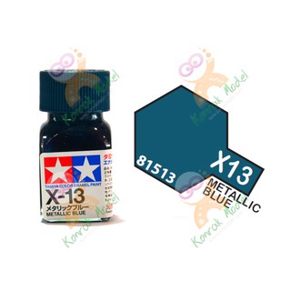 สีสูตรน้ำมัน Tamiya Enamel X13 Metallic Blue 10ml