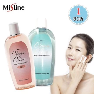 Mistine Clean and Care deep Cleansing Lotion 120ml มิสทีน คลีน แอนด์ แคร์ ดีพ คล็นซิ่ง โลชั่น คลีนซิ่งเช็ดหน้า มี 2 สูตร