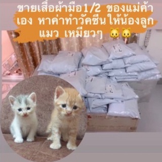 320 บาทตัดยอดเที่ยงค่า