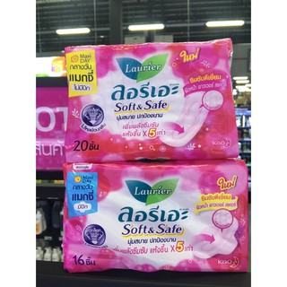 Laurier Soft &amp; Safe Maxi Day (22 ซม.) ผ้าอนามัย ลอรีเอะ ซอฟต์แอนเซฟ แมกซี่เดย์ กลางวัน (มี 2 ขนาด)