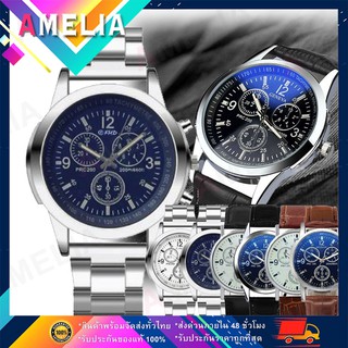 AMELIA Stainless Steel & Leather strap นาฬิกาข้อมือ นาฬิกาแฟชั่น อะนาล็อก สายหนัง และสแตนเลท AW160