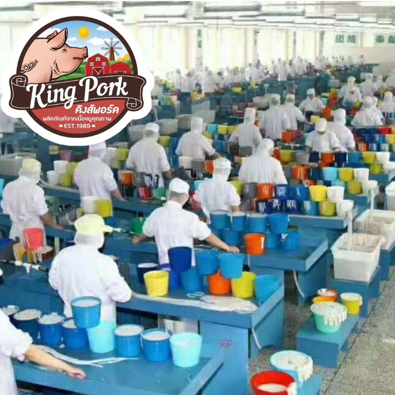 รูปภาพ 4