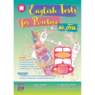 หนังสือเรียน English Tests for Practice ม.ต้น [NE49]