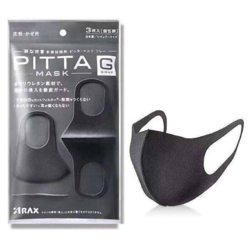 521206 หน้ากากอนามัย PITTA MASK