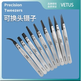 VETUS แหนบชี้หัวเปลี่ยน Anti-Static Carbon Fiber แหนบ ESD-259 ESD249 ESD-00 ESD-7A ESD-2A