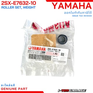 (2SX-E7632-10) Yamaha GT125 ตุ้มน้ำหนักแรงเหวี่ยง (10 กรัม)