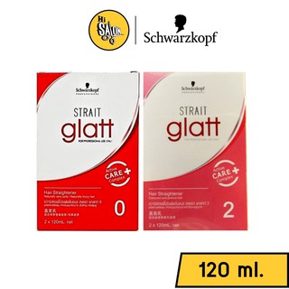 แบบกล่อง / Schwarzkopf glatt ยายืดชวาสครอฟ แกลทท์ 120ml x1กล่อง ยายืดผม ยายืด ครีมยืดผม ครีมยืด