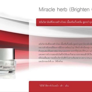 Miracle Herb Serum