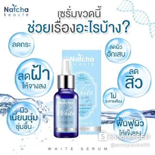 Natcha White Serum นัชชา เซรั่ม
สลายฝ้า กู้หน้าพัง หน้าใสไร้สิว