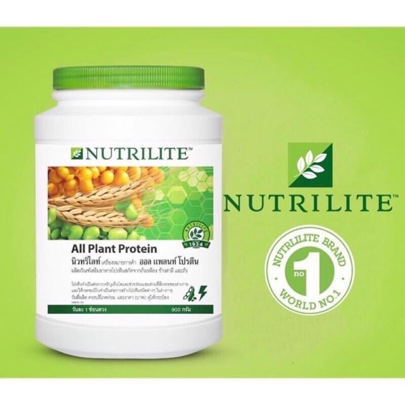 Amway nutrilte  All Plant Protein 900 g นิวทริไลท์ ผลิตภัณฑ์โปรตีน โปรตีนแอมเวย์ นิวทริไลท์ ออล แพลนท์ โปรตีน Nutrilite