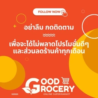 เทียนอบขนม คุ้มอัมพวา (กล่อง 50 แท่ง) กลิ่นหอมนวล ติดทนนาน สำหรับขนมไทย พร้อมส่ง