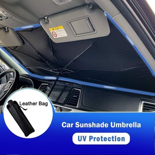 ร่มกันแสง UV หน้ารถยนต์ Light parasol car