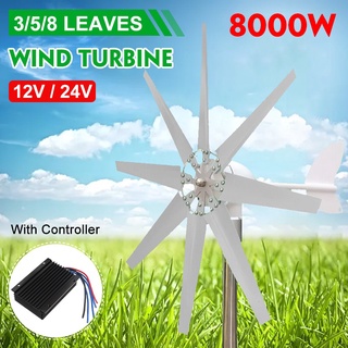 เครื่องกําเนิดลมกังหันลม 8000W พร้อมตัวควบคุมการเก็บประจุ กังหันลมพลังงาน