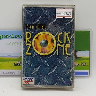 [00343] Rock O Zone ร็อก (โ)ซน (TAPE)(USED) เทปเพลง เทปคาสเซ็ต มือสอง