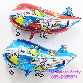 ลูกโป่งรูปเครื่องบินมิกกี้เม้าส์ Mickey Mouse Disney Blue Airplane Balloon