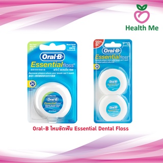 ไหมขัดฟัน ออรัล-บี Oral-b essential floss 50 m.