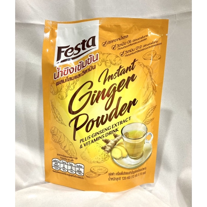 Festa น้ำขิงเข้มข้นผสมโสมและวิตามินบี 6 และ วิตามินบี 12 ปราศจากน้ำตาล