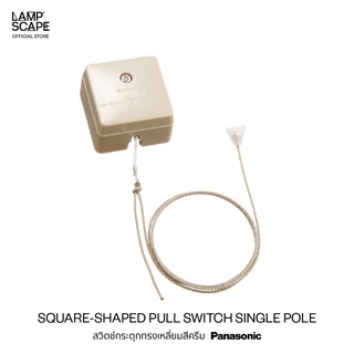 Lampscape / Square-shaped Pull Switch / สวิตช์กระตุกPanasonic ทรงเหลี่ยมสีครีม