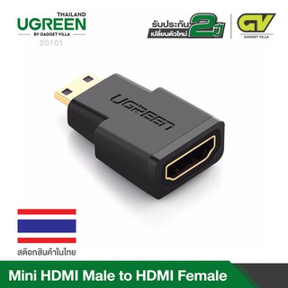 UGREEN Mini HDMI Male to HDMI Female Adapter Gold Plated หัวต่อ Mini HDMI to HDMI พร้อมเสียง รุ่น 20101