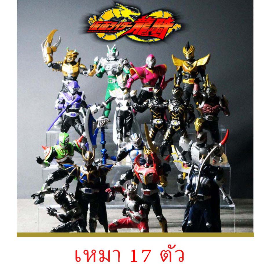 Ryuki Bandai HG กาชาปอง คาเมน ไรเดอร์ สะสม HG Kamen Rider Gashapon มาสค์ไรเดอร์ เหมา